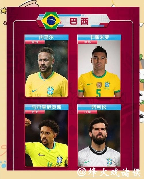 2023年世界杯精彩回顾与赛事分析